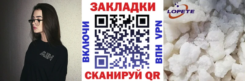 Наркошоп Бирюч Галлюциногенные грибы  АМФЕТАМИН  A-PVP  МАРИХУАНА  Кетамин  КОКАИН  Меф 