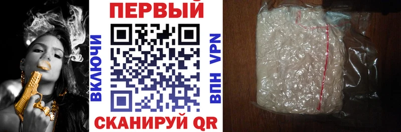 дарнет шоп  Бирюч  АМФЕТАМИН Premium 