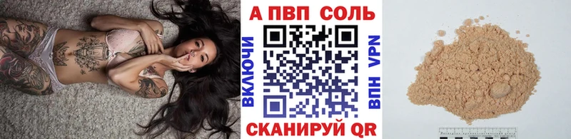 хочу наркоту  Бирюч  Alfa_PVP Crystall 