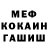 МЕТАДОН VHQ Olzhas Tulegen