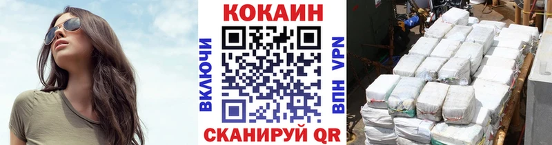 КОКАИН Эквадор Бирюч