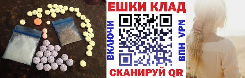 Экстази Philipp Plein  где купить наркоту  Бирюч 