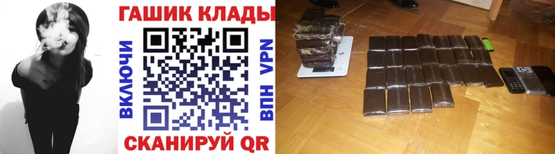 ГАШ индика сатива  OMG ССЫЛКА  Бирюч 