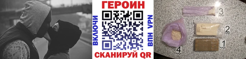 мега tor Бирюч Героин гречка