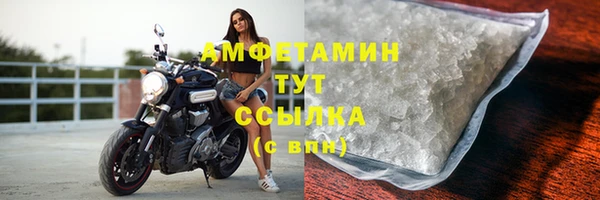 метамфетамин Алзамай