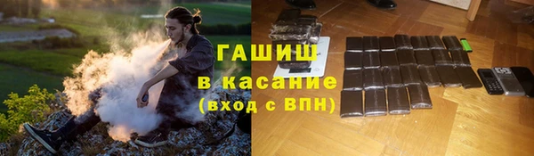 метамфетамин Алзамай