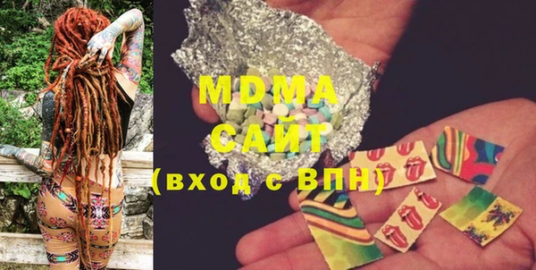 ECSTASY Алексин