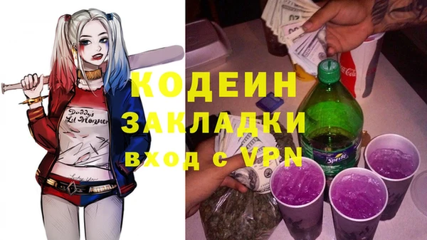 винт Алексеевка