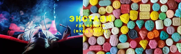 метамфетамин Алзамай