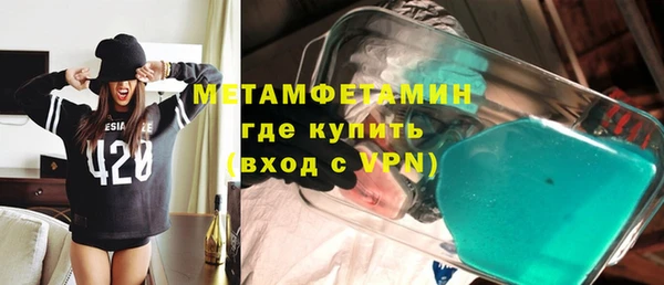 метамфетамин Алзамай