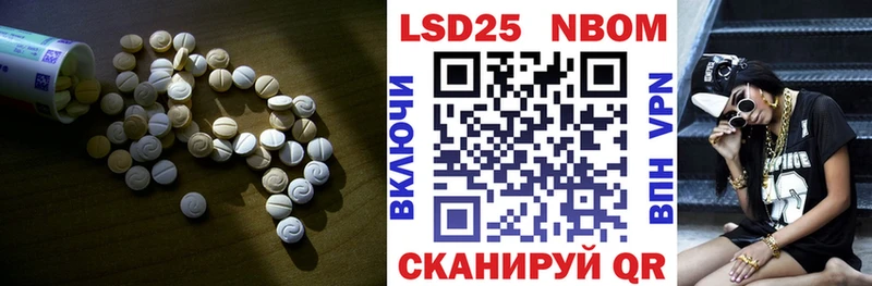 блэк спрут   Бирюч  Лсд 25 экстази ecstasy 
