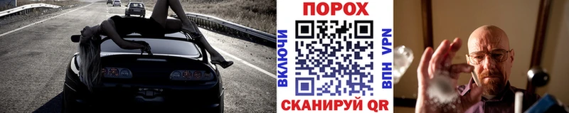 Первитин пудра  MEGA ссылки  Бирюч 
