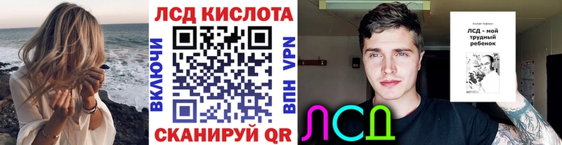 Марки NBOMe 1,8мг  Бирюч 